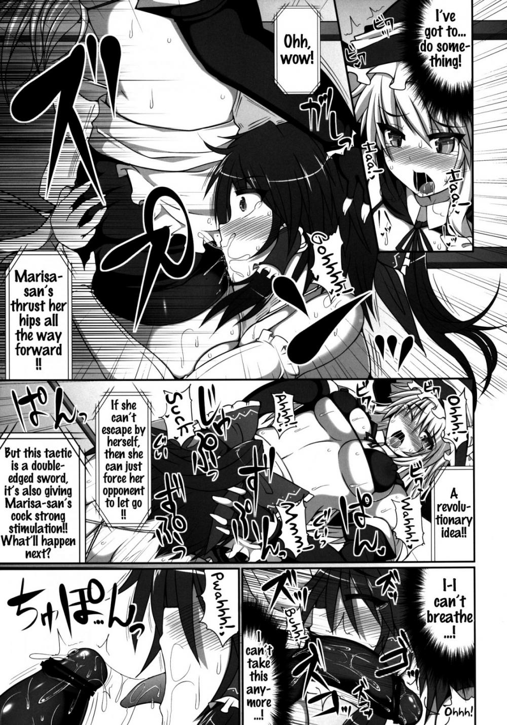 Hentai Manga Comic-Gensoukyou Futanari Chinpo Wrestling - Reimu VS Marisa-Read-14